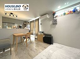 中古戸建　二葉町1丁目