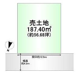 売土地　粟生外院4丁目