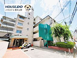 豊中グリーンハイツ