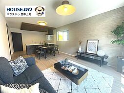 新築戸建　粟生間谷東1丁目