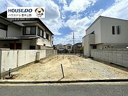 売土地　千里園2丁目