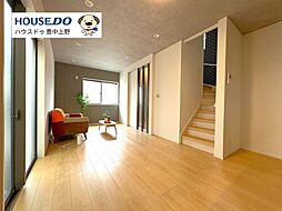 中古戸建　粟生新家3丁目