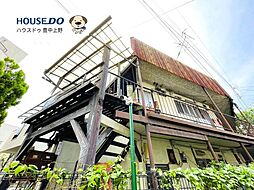 売土地　庄内東町6丁目