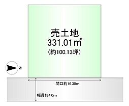 売土地　東豊中町1丁目