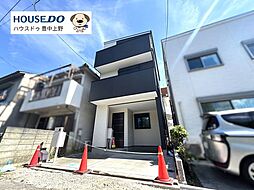 新築戸建　庄内東町6丁目