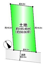 売土地　プルメリア緑丘2丁目6期