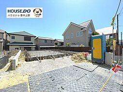 新築戸建　待兼山町1期1号棟
