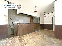 店舗付き　中古テラスハウス　庄内栄町4丁目