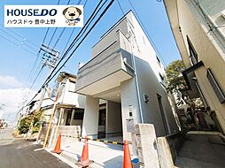 新築戸建　豊南町西3丁目