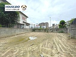 売土地　玉井町4丁目