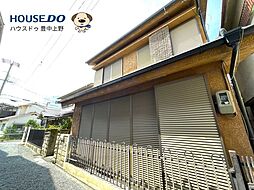 中古戸建　山手町1丁目