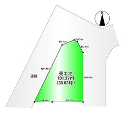 売土地　春日3丁目