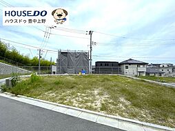 売土地 春日3丁目