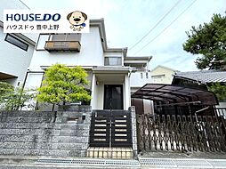 中古戸建　若竹町1丁目