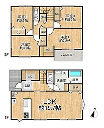 新築戸建　粟生新家3丁目