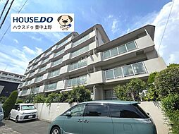 南桜塚パークマンション