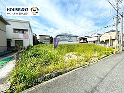 売土地　桜ケ丘2丁目
