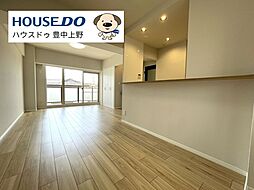 豊中立花町シティハウス