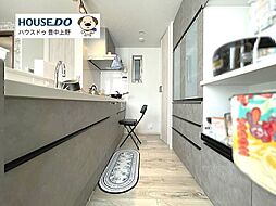 中古戸建　二葉町1丁目