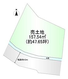 売土地　宮山町4丁目