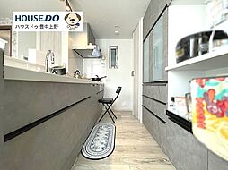 中古戸建　二葉町1丁目