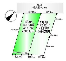 売土地 瀬川2丁目