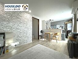 中古戸建　二葉町1丁目