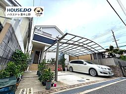 中古戸建　清風荘1丁目