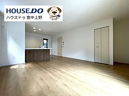 新築戸建　上野東1丁目