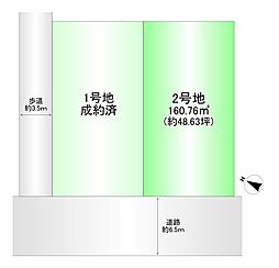 売土地　プルメリア古江台1丁目5期