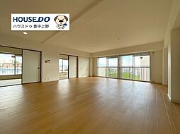 緑地東ロイヤルマンション