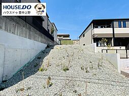 売土地　柴原町5丁目