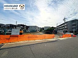 売土地　利倉西1丁目