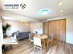 公社山田西第二次団地A-8棟