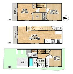 新築戸建　庄内幸町5丁目