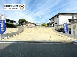 売土地　プルメリア古江台1丁目5期