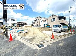 売土地 原町1丁目