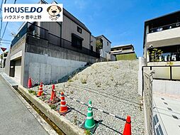 売土地　柴原町5丁目