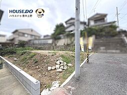 売土地　永楽荘2丁目