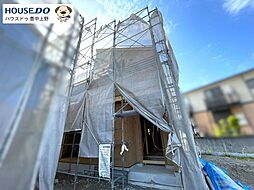 新築戸建　上野東2丁目