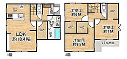 新築戸建 大島町1丁目