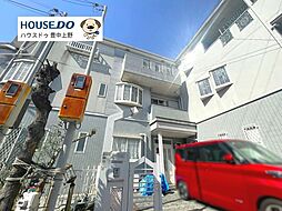 中古テラスハウス　蛍池西町1丁目