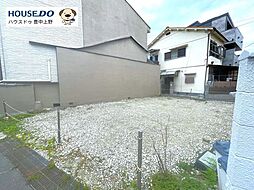 売土地　庄内西町5丁目