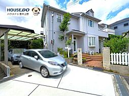 中古戸建　上野東3丁目