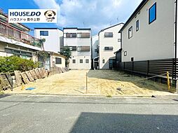 売土地　岡町南3丁目