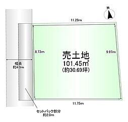 売土地　岡町南3丁目