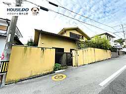 中古戸建　粟生間谷西7丁目