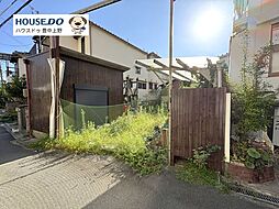 売土地 豊中市第1清風荘