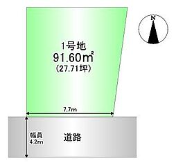 売土地　上野西3丁目