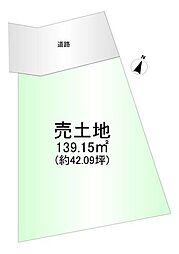 売土地　熊野町2丁目